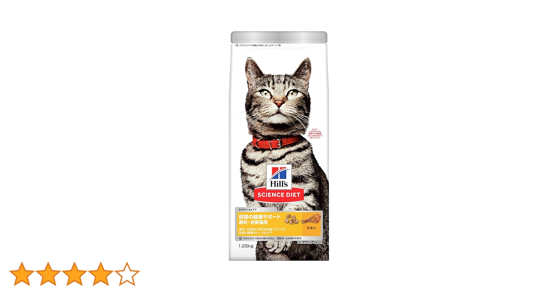 Amazon | ヒルズ サイエンス・ダイエット キャットフード 尿路の